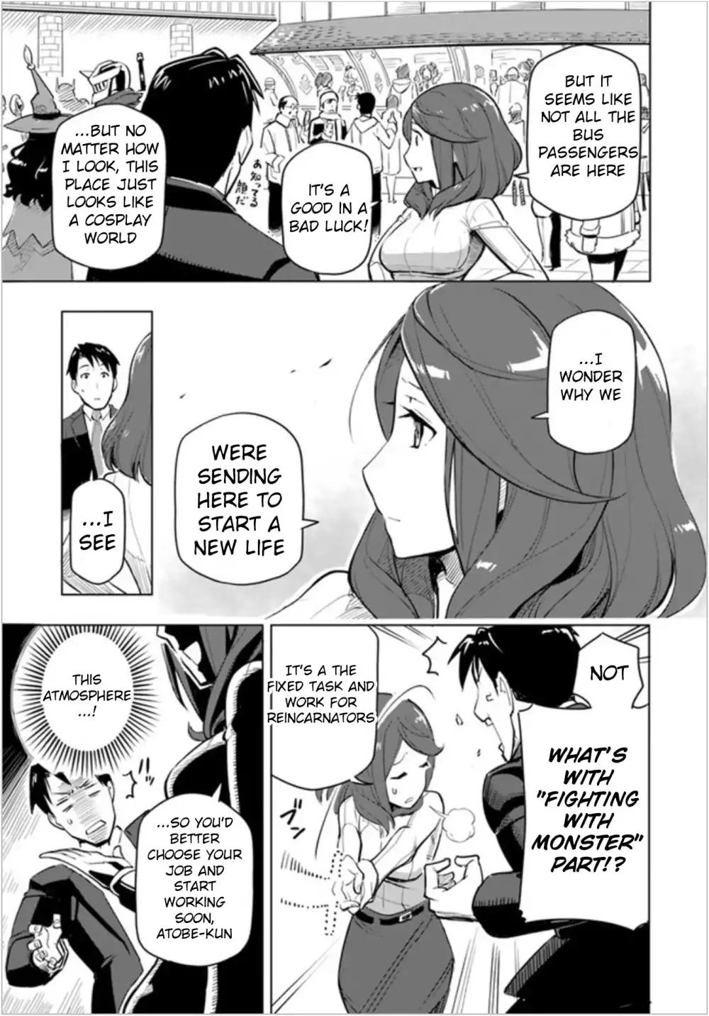 Sekai Saikyou no Kouei: Meikyuukoku no Shinjin Tansakusha Chapter 1 23